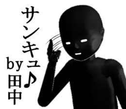 TANKATANAKA sticker #15515154