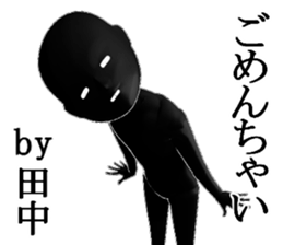 TANKATANAKA sticker #15515155