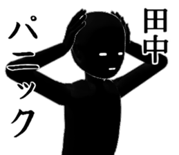 TANKATANAKA sticker #15515161