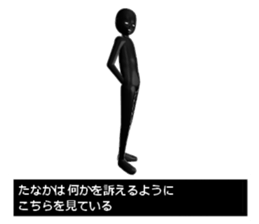 TANKATANAKA sticker #15515168