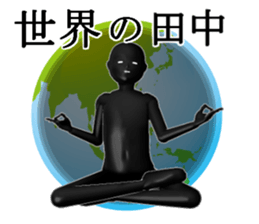 TANKATANAKA sticker #15515185