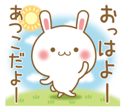 Fun Sticker gift to ATSUKO sticker #15515266