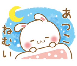 Fun Sticker gift to ATSUKO sticker #15515267