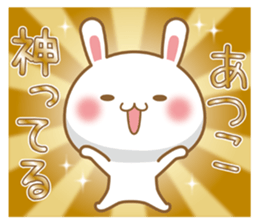 Fun Sticker gift to ATSUKO sticker #15515268