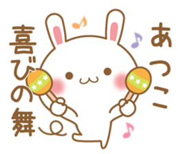 Fun Sticker gift to ATSUKO sticker #15515270
