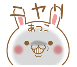 Fun Sticker gift to ATSUKO sticker #15515271