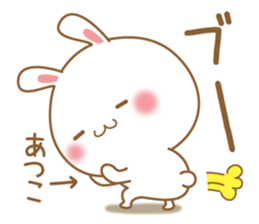 Fun Sticker gift to ATSUKO sticker #15515272