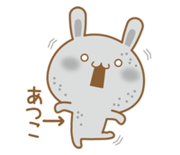 Fun Sticker gift to ATSUKO sticker #15515277