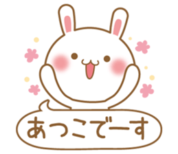 Fun Sticker gift to ATSUKO sticker #15515278