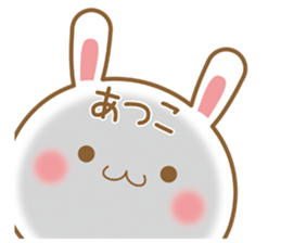 Fun Sticker gift to ATSUKO sticker #15515279