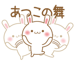 Fun Sticker gift to ATSUKO sticker #15515280