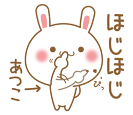 Fun Sticker gift to ATSUKO sticker #15515281