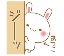 Fun Sticker gift to ATSUKO sticker #15515288