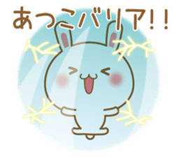 Fun Sticker gift to ATSUKO sticker #15515290