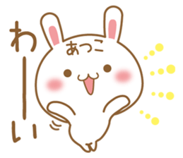 Fun Sticker gift to ATSUKO sticker #15515293