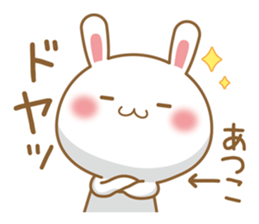 Fun Sticker gift to ATSUKO sticker #15515299