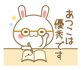 Fun Sticker gift to ATSUKO sticker #15515300