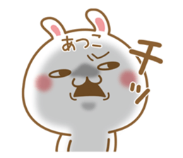 Fun Sticker gift to ATSUKO sticker #15515302