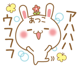 Fun Sticker gift to ATSUKO sticker #15515304