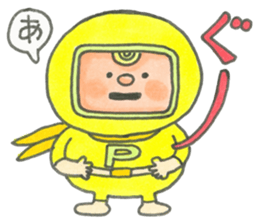 PCTOOL-Ranger sticker #15515320