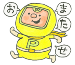 PCTOOL-Ranger sticker #15515325