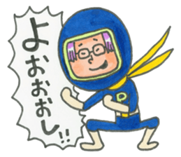 PCTOOL-Ranger sticker #15515333