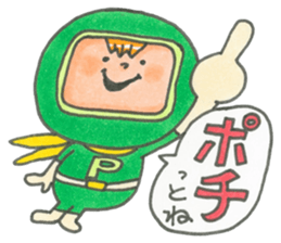 PCTOOL-Ranger sticker #15515337