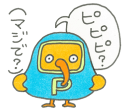 PCTOOL-Ranger sticker #15515342