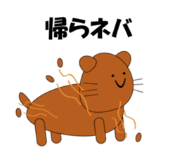nattou world sticker #15515415