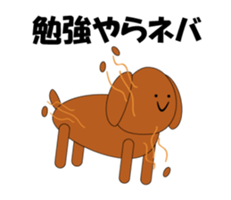 nattou world sticker #15515416