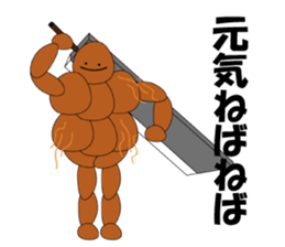 nattou world sticker #15515417