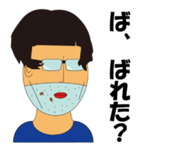 nattou world sticker #15515419