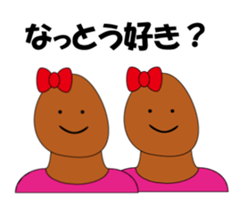 nattou world sticker #15515423