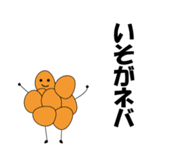 nattou world sticker #15515434