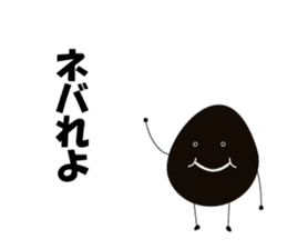 nattou world sticker #15515435