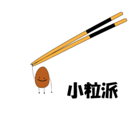 nattou world sticker #15515441