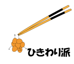 nattou world sticker #15515443