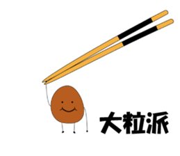 nattou world sticker #15515444