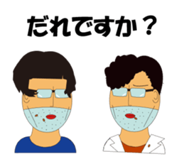 nattou world sticker #15515446