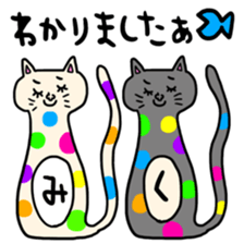 Many set miku sticker #15515463