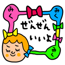 Many set miku sticker #15515464