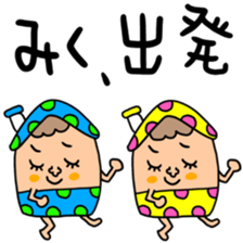 Many set miku sticker #15515466