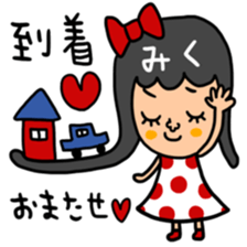 Many set miku sticker #15515468