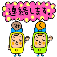 Many set miku sticker #15515470