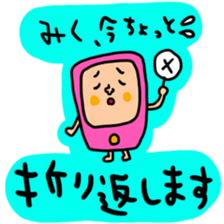 Many set miku sticker #15515472