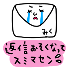 Many set miku sticker #15515473