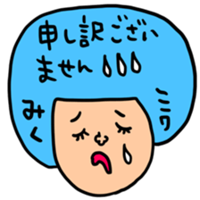 Many set miku sticker #15515490