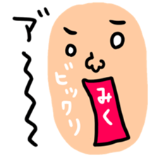 Many set miku sticker #15515491