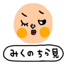 Many set miku sticker #15515492