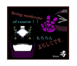 Kou&Tei from 8 of Dragon Iron Horse MAN sticker #15515499